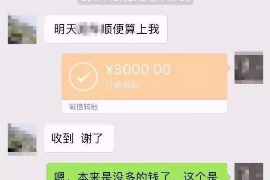 海口要债公司